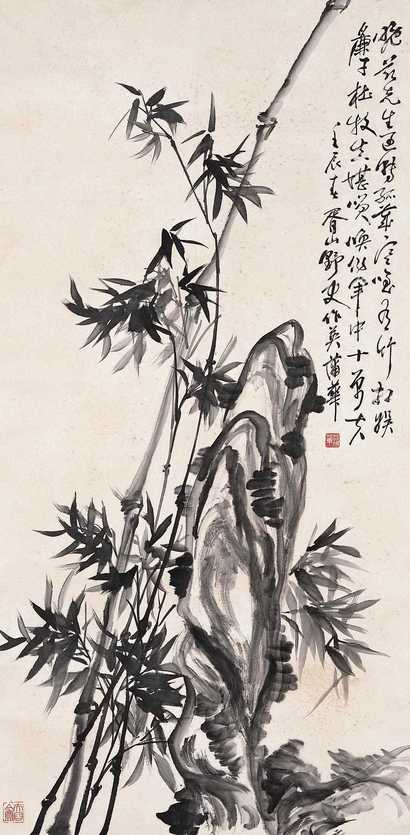 蒲华 竹石 立轴